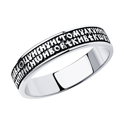 Серебро кольцо без вставок оксид 95-110-00949-1 18,5 Россия Diamant 18,5(р)