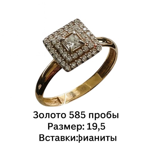 Золото кольцо фианит К337 VENEZIA 19,5(р)