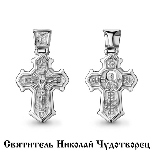 Серебро подвеска без вставок родий 12751.5 AQUAMARINE