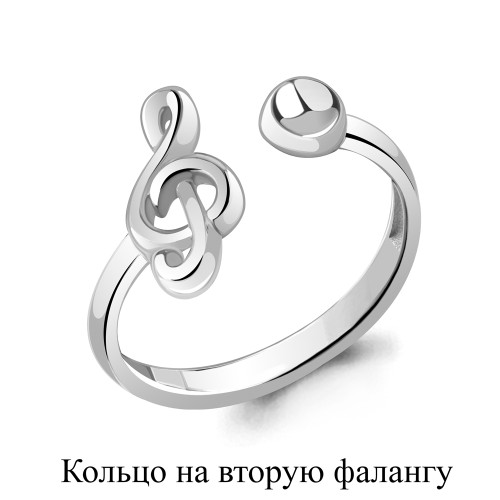 Серебро кольцо без вставок родий 57064.5 AQUAMARINE 14,5(р)