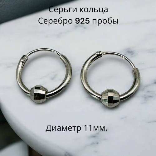 Серебро серьги конго d11мм. родий 94006