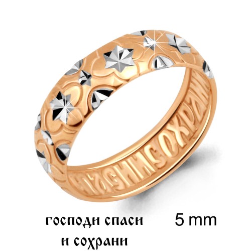 Серебро кольцо золочение 51603.6 AQUAMARINE 17(р)