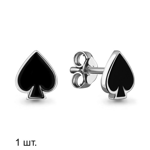 Серебро серьги пусеты 1штука эмаль родий 33549.5 AQUAMARINE