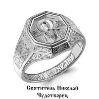 Серебро 925 пробы кольцо без вставок родий 52761.5 AQUAMARINE 20,5(р)