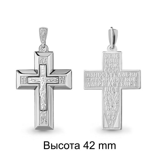 Серебро 925 пробы подвеска без вставок родий 12184.5 AQUAMARINE