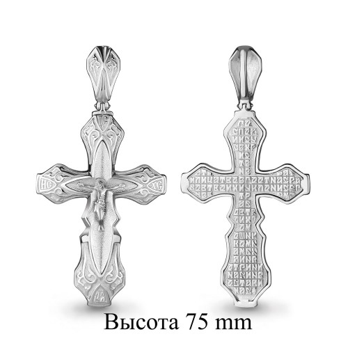 Серебро 925 пробы подвеска без вставок родий 14641.5 AQUAMARINE